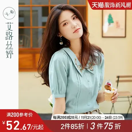 艾路丝婷刺绣短袖衬衫女2023夏季新款娃娃领大气减龄宽松套头衬衣图片