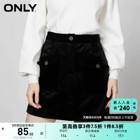 ONLY奥莱夏季高腰A字丝绒纯色短裙包臀裙半身裙女图片