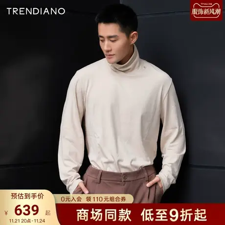 TRENDIANO官方高弹翻领打底衫长袖纯色内搭T恤男2023新款冬季商品大图