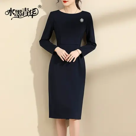 水墨青华冬季新品优雅修身藏青色打底裙显瘦百搭中长款连衣裙图片