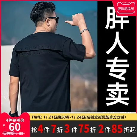 GxxH大码男装潮牌夏季半袖上衣胖子宽松加肥加大纯色压花短袖T恤商品大图