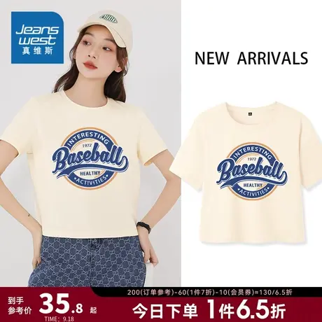 JRP真维斯女装2023夏季新款休闲宽松圆领短袖T恤纯棉薄款印花上衣商品大图