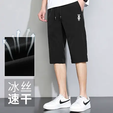 小熊短裤子男夏季薄款休闲潮流宽松运动七分裤冰丝速干黑色沙滩裤商品大图