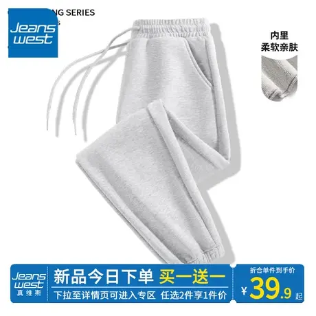 ZR真维斯灰色束脚裤子2023新款春秋高级感运动休闲时尚卫裤女薄款商品大图