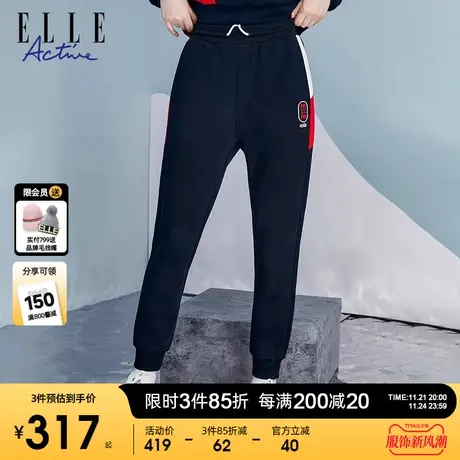 ELLE Active2023秋冬女运动休闲束脚裤舒适高弹力潮流空气棉长裤商品大图