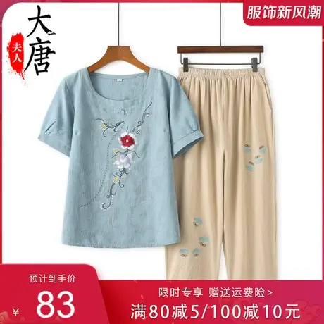 妈妈装2023夏装新款套装中老年女装洋气短袖棉麻T恤奶奶夏季衣服图片