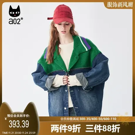 【Fuzzy style】a02潮流拼接外套女2023秋季美式复古潮酷牛仔外套图片