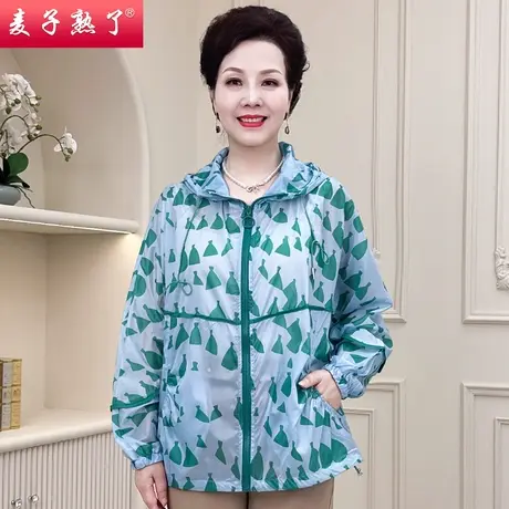 妈妈夏装薄款外套洋气防晒衣服阔太太开衫春中老年人女装大码上衣图片