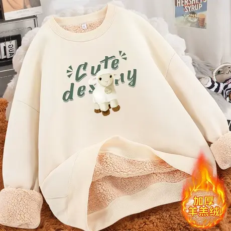 米色圆领羊羔绒卫衣女秋冬2023年新款加绒加厚美式慵懒chic上衣商品大图