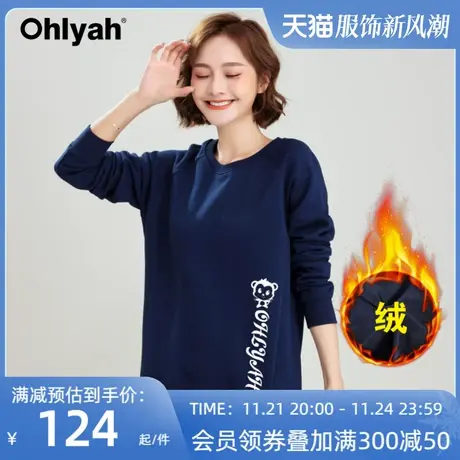 Ohlyah品牌加绒卫衣女加厚秋冬情侣装藏青宝蓝学院风套头宽松圆领图片