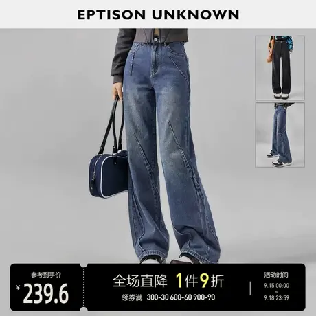 EPTISON牛仔裤女2023秋装新款宽松直筒高腰复古宽松潮流休闲裤子图片