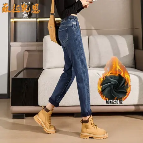 高个子老爹加长直筒牛仔松紧腰弹力加肥加大码哈伦裤显瘦加绒女裤商品大图