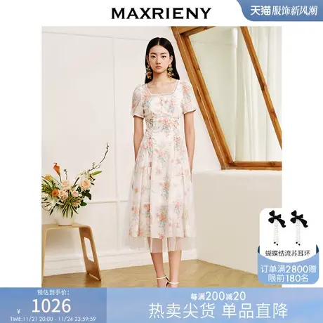 [买4免1]MAXRIENY欧式田园风橙花印花连衣裙23复古泡泡袖裙子图片