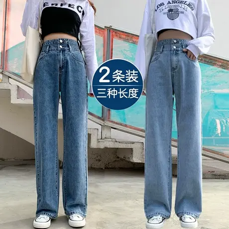 浅色直筒牛仔裤女春秋2023年新款高腰显瘦小个子垂感阔腿裤子潮图片