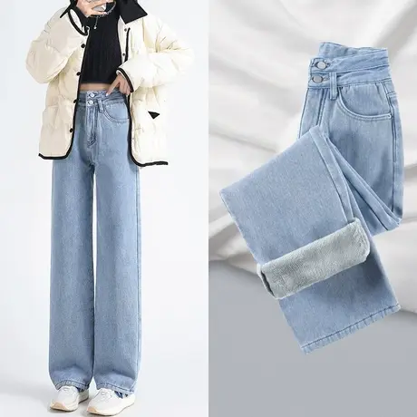 浅蓝阔腿牛仔裤女加绒2023秋冬新款设计感高级感小个子显高直筒裤商品大图