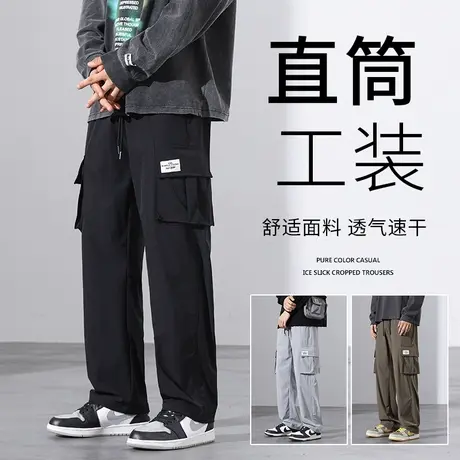 机能降落伞兵工装裤子男款美式春秋男生冲锋登山直筒休闲长裤大码图片