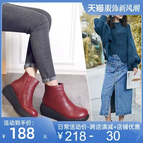 2025秋冬新款原创真皮坡高跟厚底短靴女圆头软底休闲女靴子皮鞋商品大图