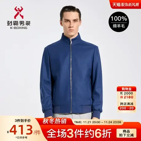 【纯羊毛】劲霸男装春秋款男士薄毛呢夹克商务茄克外套男BBWC1238图片