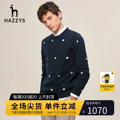 Hazzys哈吉斯秋冬新款男装圆领上衣针织衫男休闲保暖长袖打底毛衣图片