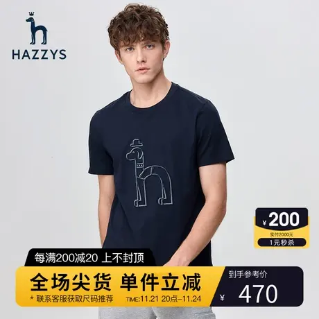 Hazzys哈吉斯夏季男士纯棉短袖T恤韩版时尚宽松字母短T男潮流男装商品大图