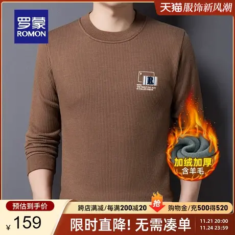 【含羊毛+加绒加厚】罗蒙休闲针织衫男2023秋冬新款圆领保暖毛衣图片