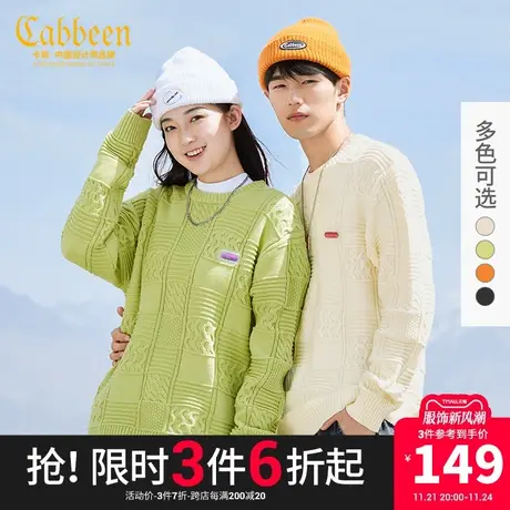 卡宾男装街头美式针织衫潮流休闲宽松毛衣情侣同款W商品大图