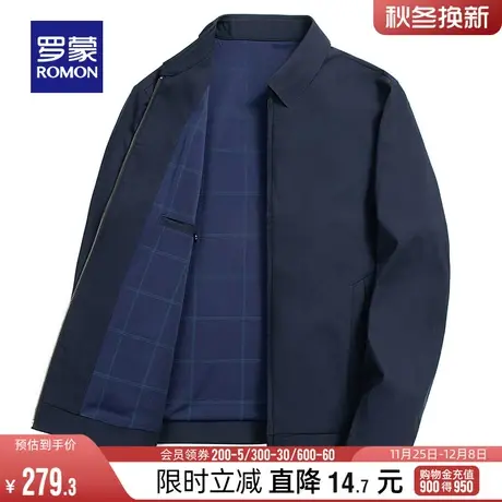 罗蒙男士夹克衫2024春季商务休闲干部装外套中老年翻领爸爸装上衣商品大图