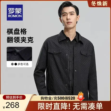 罗蒙男士翻领短款夹克衫2024春季新款休闲百搭时尚潮流棋盘格外套商品大图