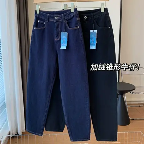 享永子【立体剪裁显瘦加分】加厚加绒高弹高腰显瘦百搭锥形牛仔裤商品大图