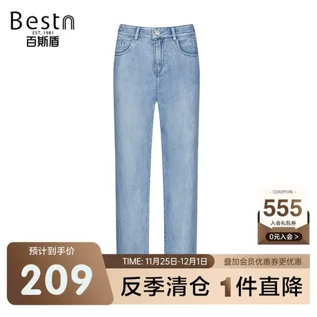 百斯盾女装牛仔裤2025春夏款舒弹时尚休闲通勤浅色宽松直筒长裤商品大图