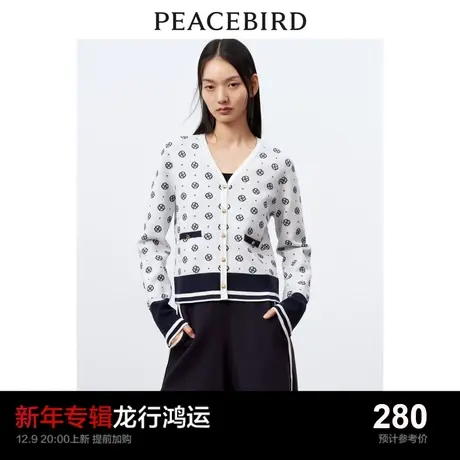 太平鸟老花纹样针织开衫女2024春装新款时尚V领提花毛衣外套品质商品大图