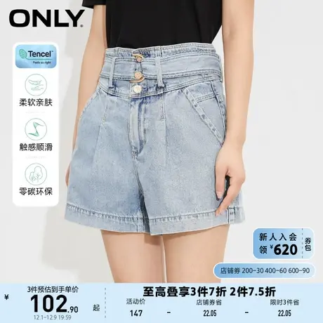 ONLY奥莱夏季天丝甜美腰带A字高腰短裤牛仔裤女商品大图