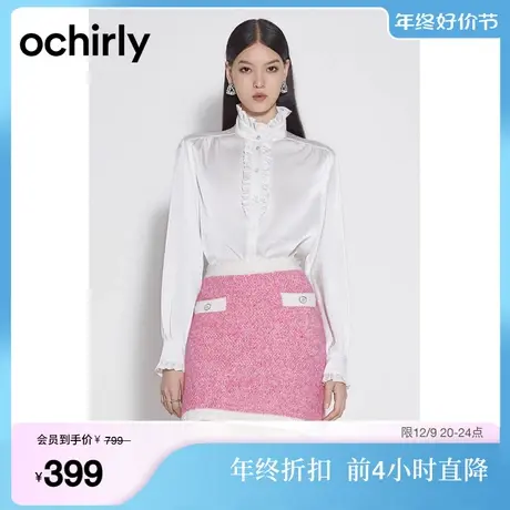 黑标系列 欧时力 千金风哑光荷叶领衬衫女2023新款秋装气质上衣图片