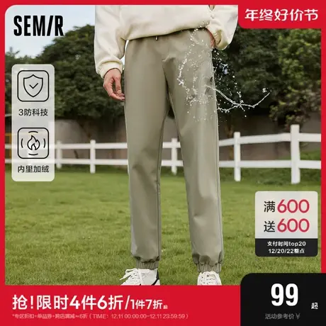 森马裤子男2023冬季新款三防科技潮流时尚简约潮束脚慢跑休闲长裤图片