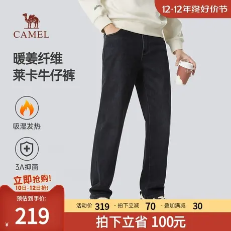 【抑菌】骆驼男装牛仔裤男款秋冬保暖裤子莱卡弹力直筒黑色休闲裤商品大图