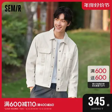 [商场同款]森马夹克男2024春季新款质感简约户外工装外套时尚印花图片