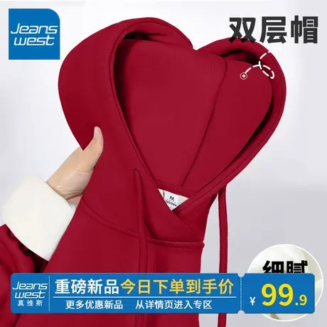 KV真维斯龙年本命年衣服加厚2024新款红色加绒卫衣女秋冬款宽松潮商品大图