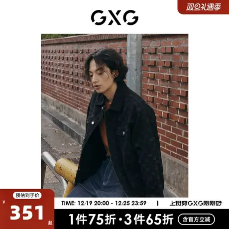 GXG男装 黑色老花牛仔外套时尚夹克拼接灯芯绒领 2023年春季新品图片