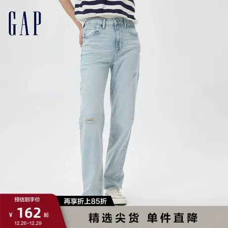 【断码优惠】Gap女装秋季高腰做旧破洞直筒牛仔裤休闲长裤426501图片