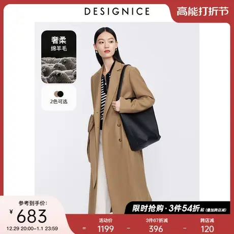 商场同款迪赛尼斯2023年秋季新款高级感通勤风双排扣羊毛风衣外套图片