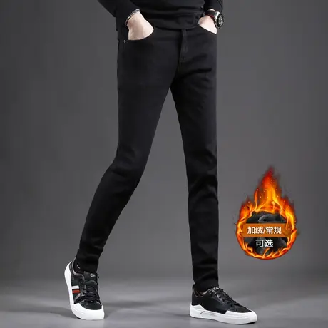 加绒加厚牛仔裤男修身小脚冬季黑色保暖弹力休闲男士裤子秋冬款商品大图