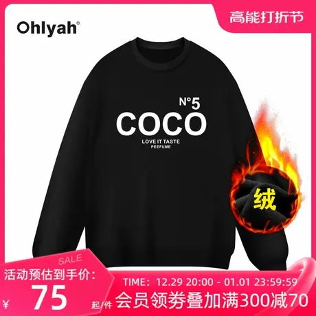 Ohlyah春季新款美式字母印花圆领卫衣男女无性别宽松黑色加绒上衣商品大图