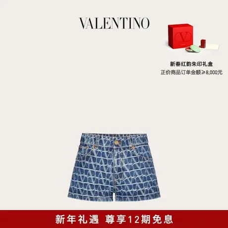 【新品】华伦天奴VALENTINO女士V标志牛仔短裤图片