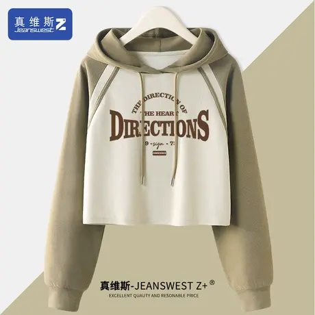 真维斯Z+短款卫衣女小个子穿搭春秋新款连帽外套春装插肩袖上衣H图片