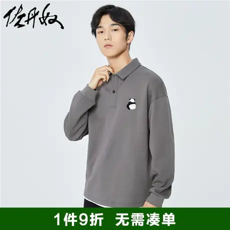 佐丹奴新款熊猫牙刷绣针织双面布宽松长袖翻领polo衫男秋18013610商品大图