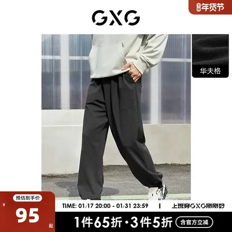 GXG奥莱 22年男装 灰色裤腿抽绳两穿直筒休闲阔腿裤 秋季新品商品大图