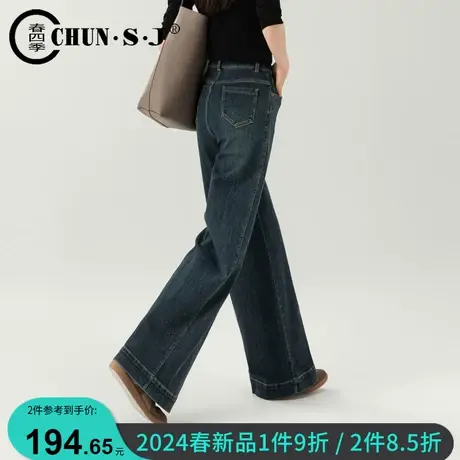 复古阔腿牛仔裤女2025年新款春秋拖地裤长裤子宽松休闲宽腿阔脚裤商品大图