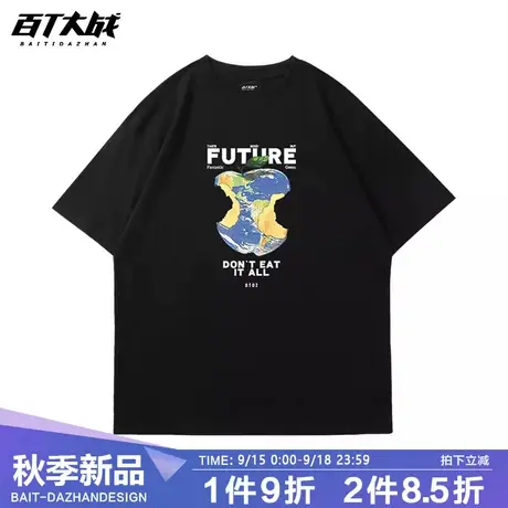 百T大战2023新款纯棉宽松男士休闲短袖原创苹果地球印花情侣上衣商品大图