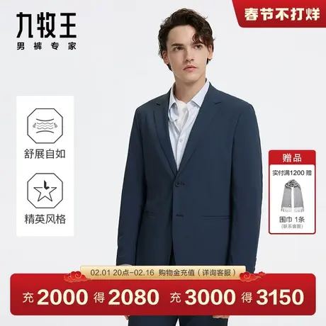 [商场同款]九牧王男装JX5D10111西装24春季新品挺括有型外套EN图片
