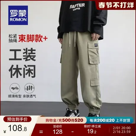 罗蒙男士时尚工装束脚裤2024春季新款百搭潮流松紧腰抽绳休闲长裤商品大图